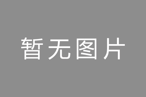 长寿区车位贷款和房贷利率 车位贷款对比房贷